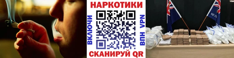 Купить наркотик аптеки Ува Амфетамин  COCAIN  Мефедрон  ГАШИШ 