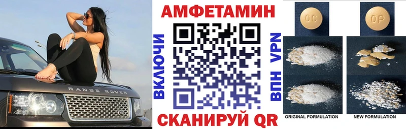 АМФ 97%  Ува 