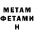 Первитин пудра Ooz Maan