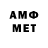 МЕТАДОН кристалл Pel Gram