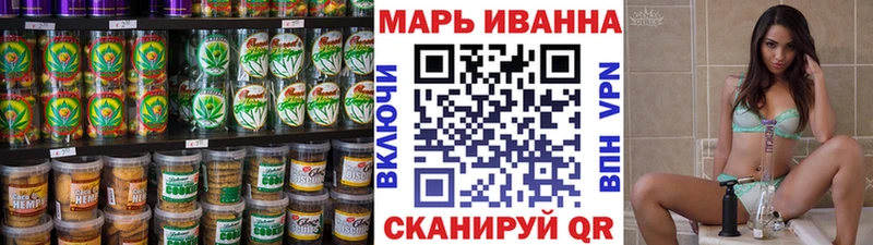 Еда ТГК марихуана  блэк спрут сайт  Ува 