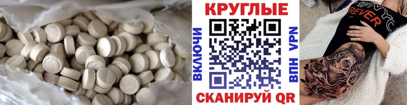 магазин  наркотиков  Ува  ЭКСТАЗИ 280 MDMA 
