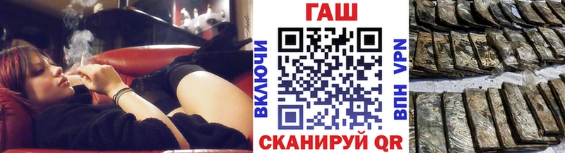что такое наркотик MEGA маркетплейс Гашиш Ice-O-Lator Ува