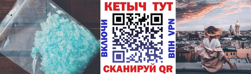 КЕТАМИН ketamine  Ува 