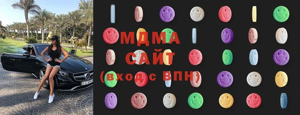 Альфа ПВП Абдулино