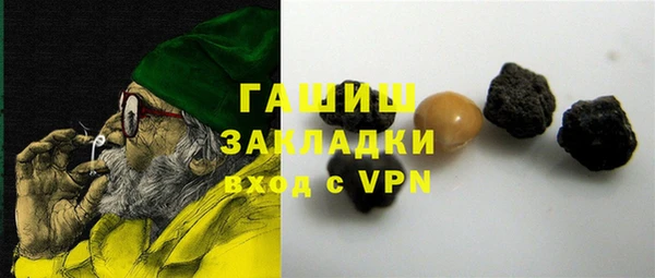 Альфа ПВП Абдулино