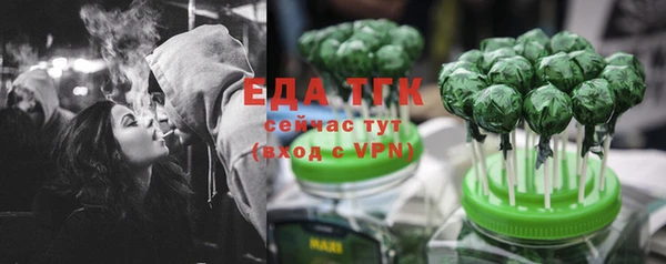 ГАЛЛЮЦИНОГЕННЫЕ ГРИБЫ Алексин