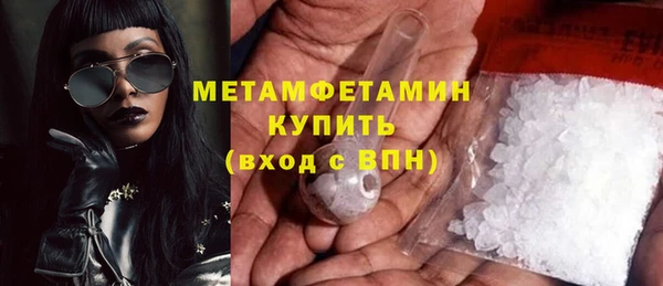 Альфа ПВП Абдулино