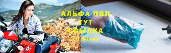 mdpv Абинск