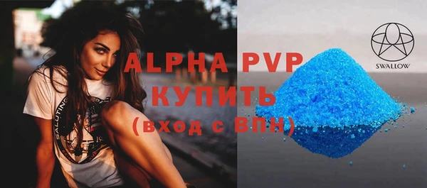 ECSTASY Абаза