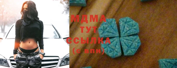 ECSTASY Абаза