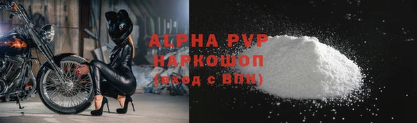 mdpv Абинск