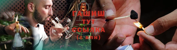 ГАЛЛЮЦИНОГЕННЫЕ ГРИБЫ Алексин