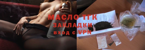 ECSTASY Абаза