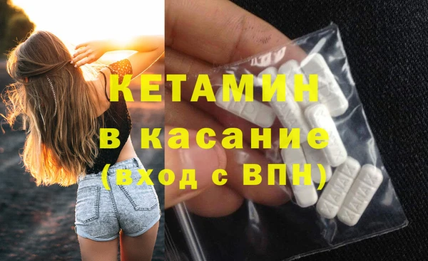 mdpv Абинск