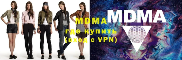 mdpv Абинск