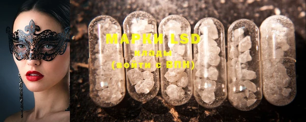 ECSTASY Абаза