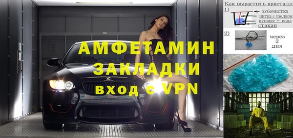 2c-b Алзамай