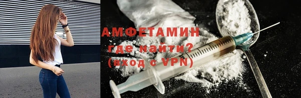 ECSTASY Абаза