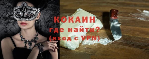 Альфа ПВП Абдулино