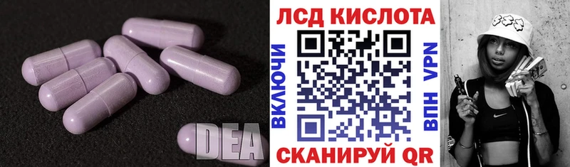 ЛСД экстази ecstasy сколько стоит Ува
