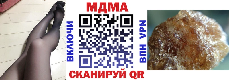 МДМА crystal где купить наркоту Ува