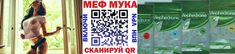 МЕФ 4 MMC  где купить наркоту  Ува 