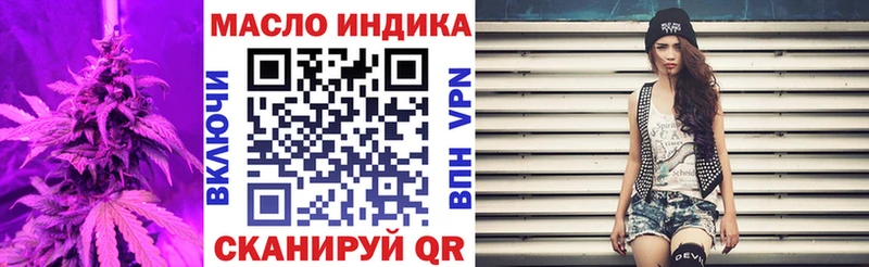 закладка  Ува  ТГК THC oil 